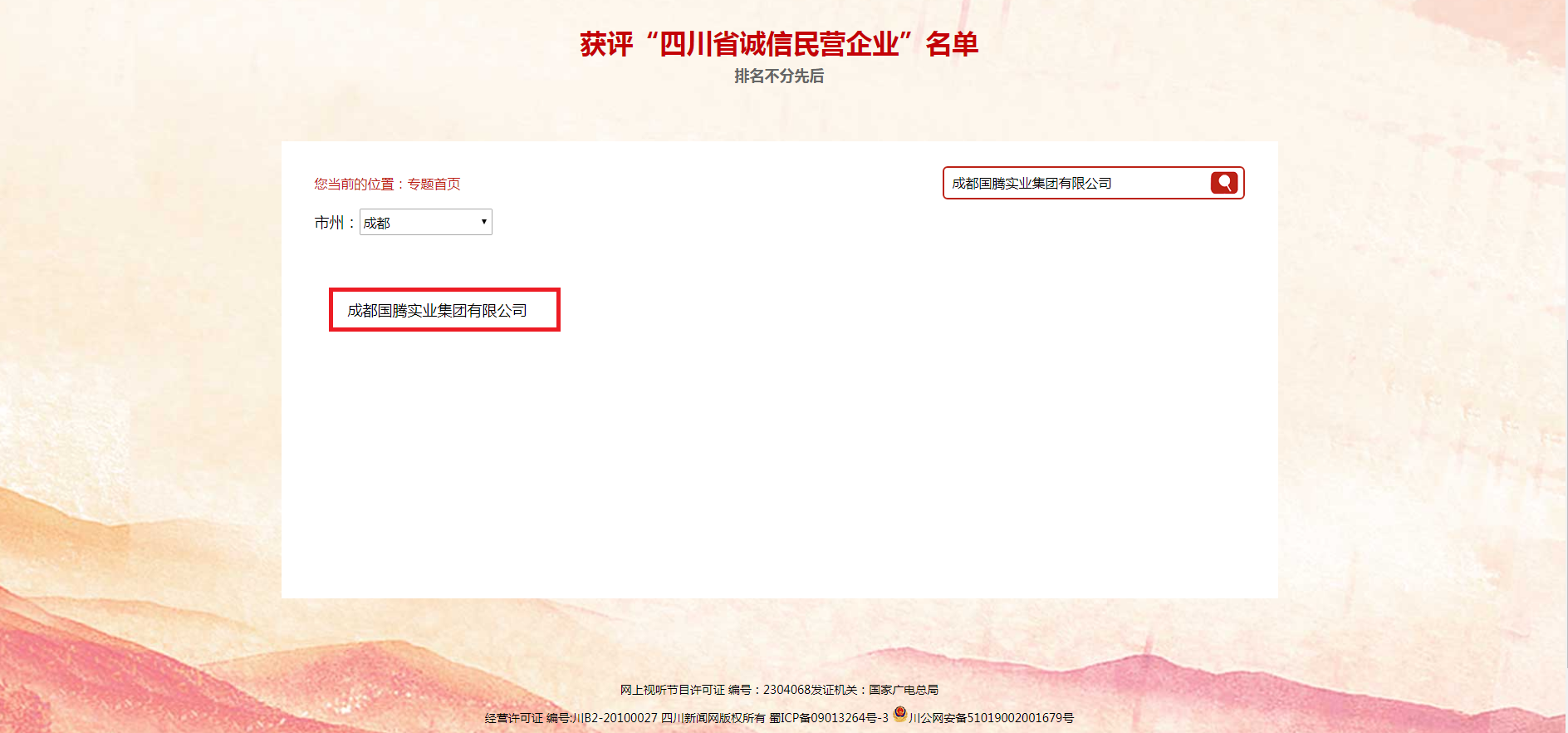 137银河galaxy(浏览器)官网 - APP下载入口