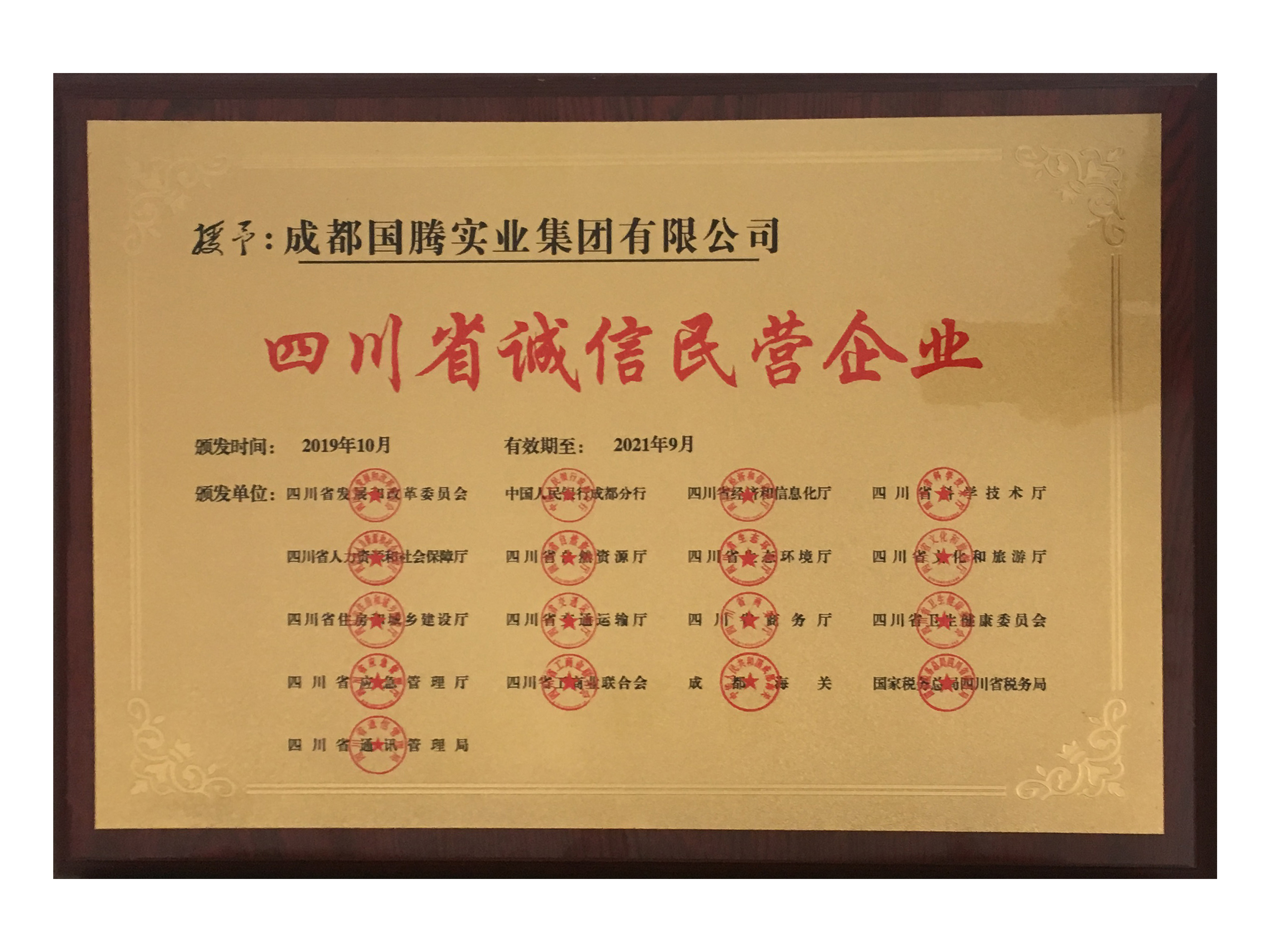 137银河galaxy(浏览器)官网 - APP下载入口