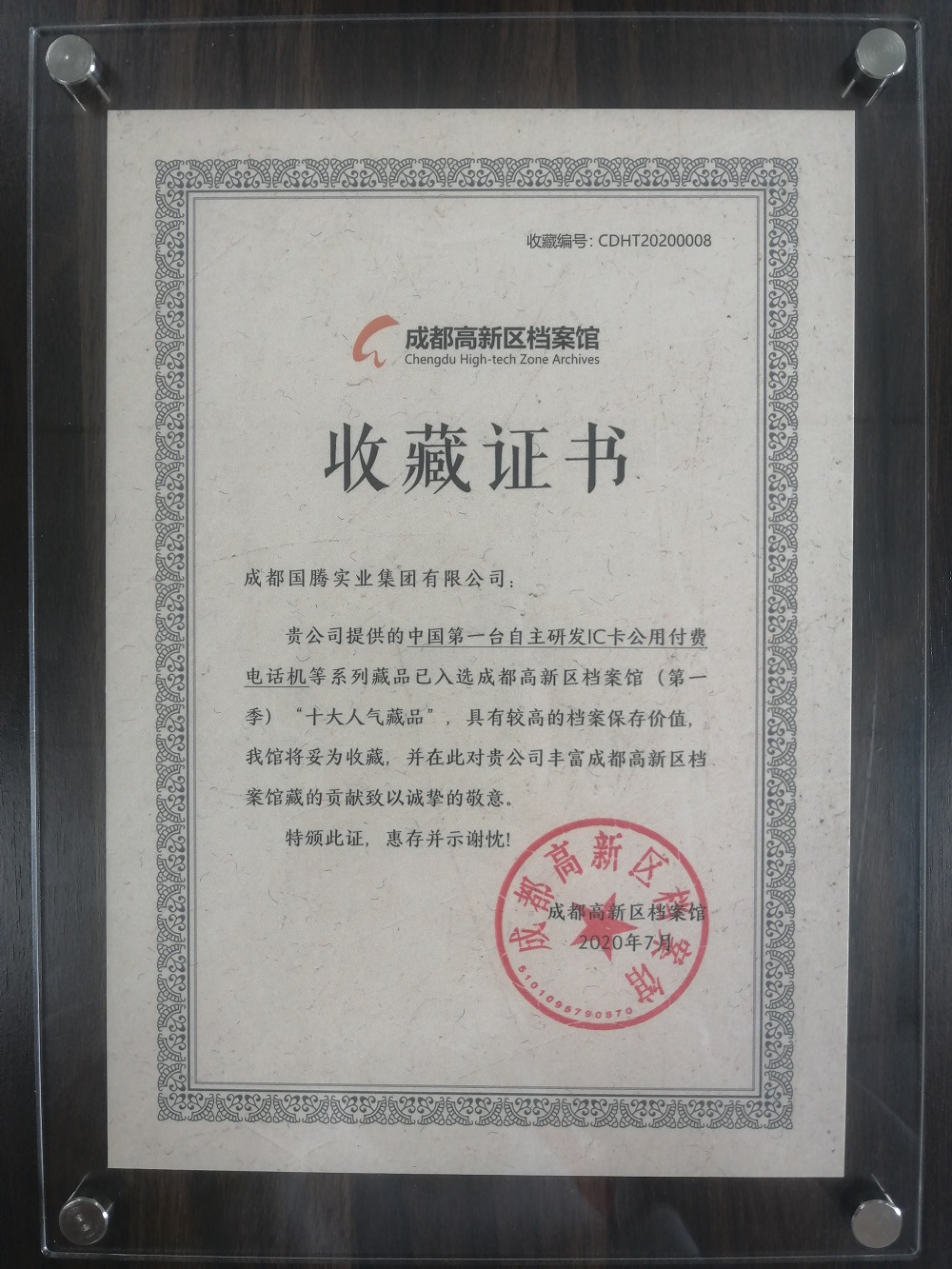 137银河galaxy(浏览器)官网 - APP下载入口