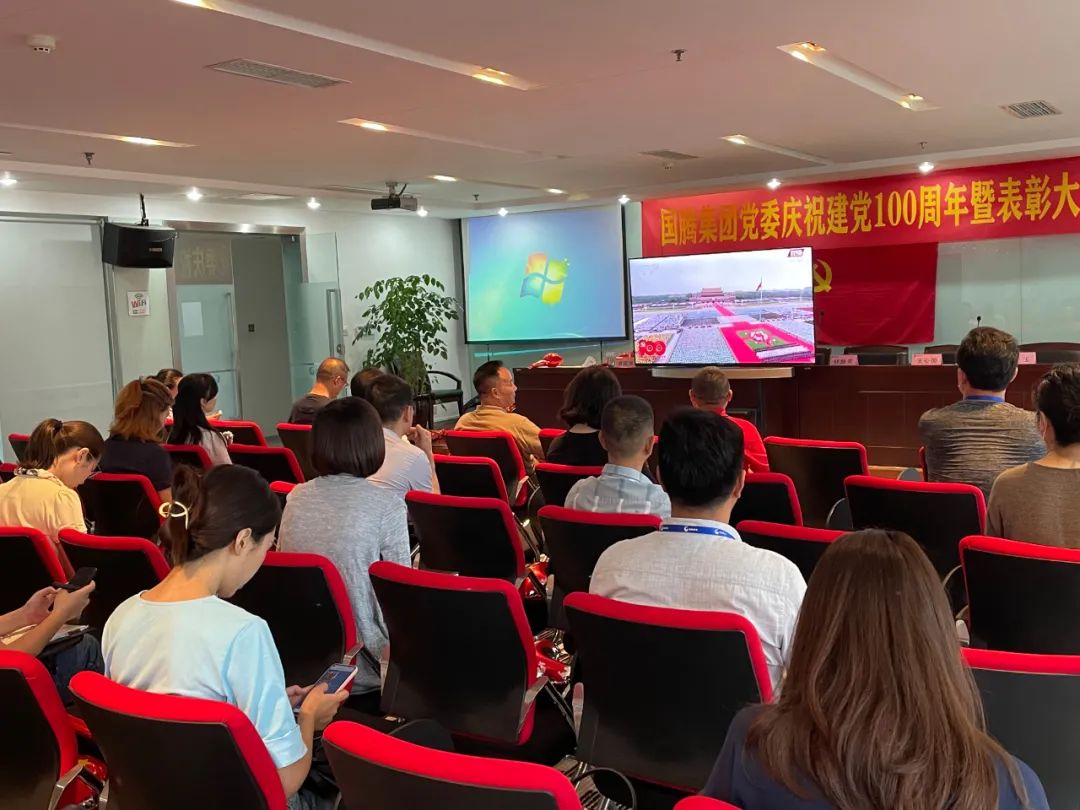 137银河galaxy集团党委召开庆祝建党100周年暨表扬大会